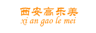 西安洗地機,西安掃地機,塵推車,西安環(huán)衛(wèi)車,工業(yè)吸塵器,高壓清洗機,西安高壓沖洗車-高樂美官網(wǎng)